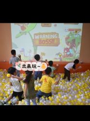 -动力星球家庭亲子游乐中心