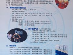 -同济大学四平路校区游泳馆