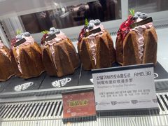 -喜马拉雅森(运河汇1958店)
