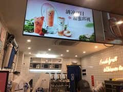 -茶百道(绵实店)