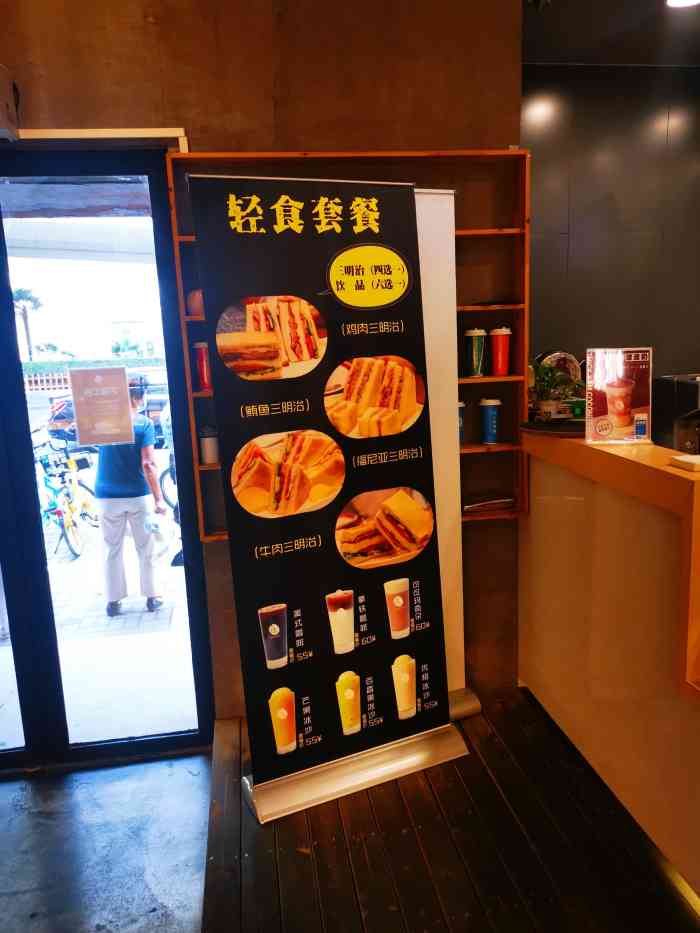 真锅佐茶(共和新路店)-"性价比不错,装修不算豪华,但是还算干净,.