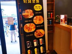 -manabe (共和新路店)