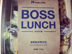 -瑞幸咖啡(1+1大厦店)