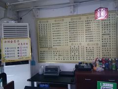 -馄饨侯(广渠门店)