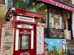 -大理床单厂艺术区