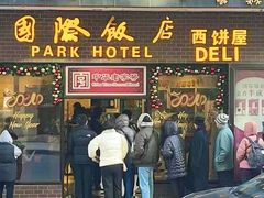 -国际饭店·帆声西饼屋(黄河路店)