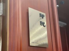 -西湖春天(中州店)