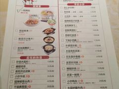 -大碗先生(万家丽店)