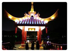 -金砂公园