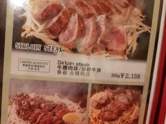 菜单-御好烧-町屋(京都站Porta店)