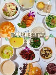 -禧悦府国际月子会所(总店)