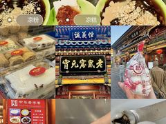 -山四砂锅(太原钟楼街店)