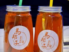 -马邦子·紫苏烤鱼(恒隆广场店)