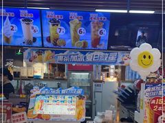 -蜜雪冰城(陆家嘴店)