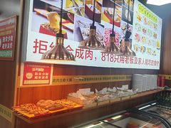 -818内蒙铜锅涮肉自助火锅(台东首店)