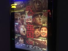 -万达IMAX影城(盘锦万达广场店)