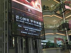 -红星美凯龙(北京北四环店)