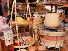 -伴山茶苑·围炉煮茶