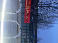 -北京西山滑雪场