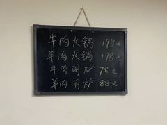 -八八餐厅(升州路店)