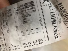 账单-满江红大酒店(城站店)