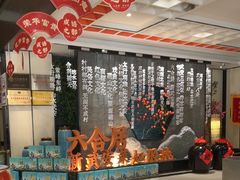 -六合居·邯郸菜·武安菜起源地