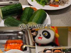 -海底捞火锅(世豪广场店)