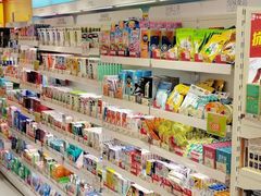 -万宁(新城市广场店)