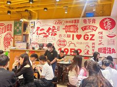 -仁信双皮奶(庙前直街店)