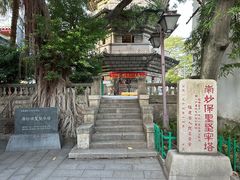 -乌山风景区