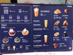 -DQ·蛋糕·冰淇淋(高新万达店)