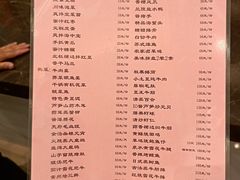 -九重天大饭店(北大街店)