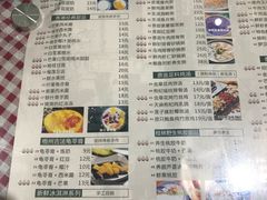 菜单-超琪星·咖啡简餐(川音店)