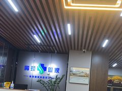 -肩颈管家·肩颈调理·经络养生(华景新城店)