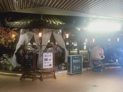 -天河领展广场