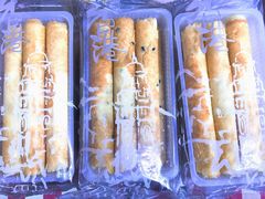 -奇华饼家(香港国际机场T1店)