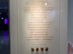 -KOI Thé(正佳广场店)