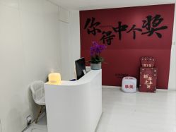 -安那般那皮肤年轻化ANAPANA