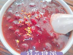 -随柳居·苏式小吃(建新巷店)