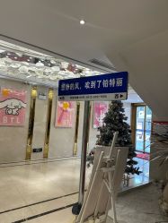-铂特丽医美·眼鼻整形·光电美肤·注射抗衰