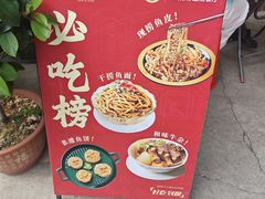 -周大娘牛乳(旧寨古村总店)