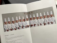 -阿庄新豫菜(航海东路店)
