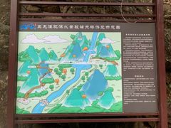 -宁波五龙潭景区