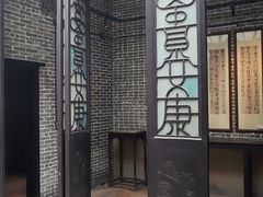 -梁园