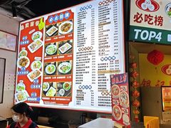 -银记肠粉店(南方医院店)