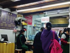 -方老大馄饨(抚宁巷店)