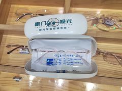 -豪门视光·星趣控·蔡司依视路眼镜代理商(中央大街店)