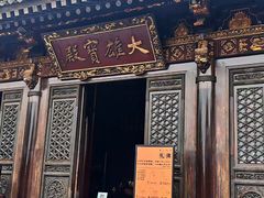 -大慈恩寺(大雁塔)