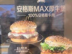 -麦当劳(莒县服务区店)