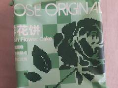 -芸山季·云南野生菌火锅(人民广场来福士店)